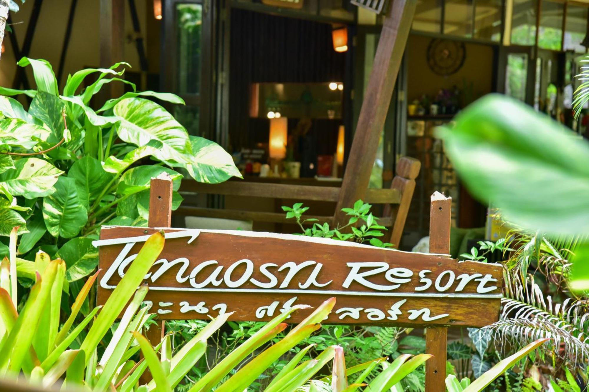 Tanaosri Resort Pranburi Eksteriør billede